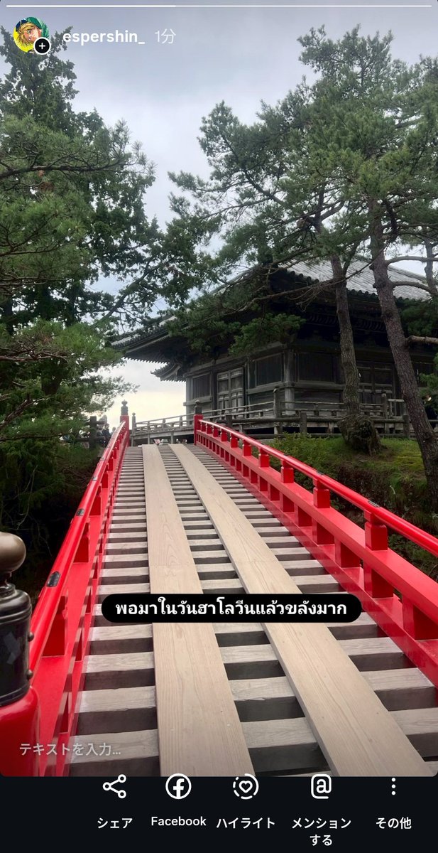 EsperShin_'s tweet photo. https://t.co/mHm0SzABK4
