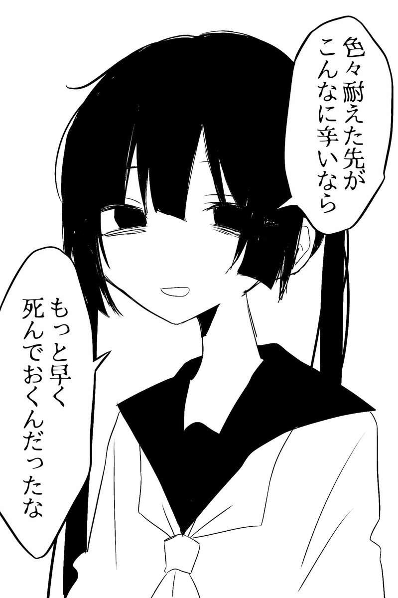 うつの葬色 tweet media