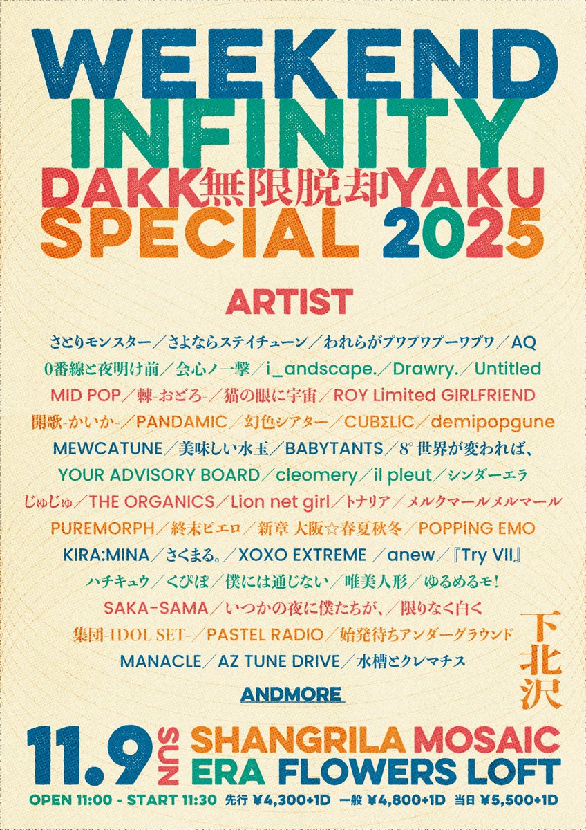 MEWCATUNE_OFFICIAL on X