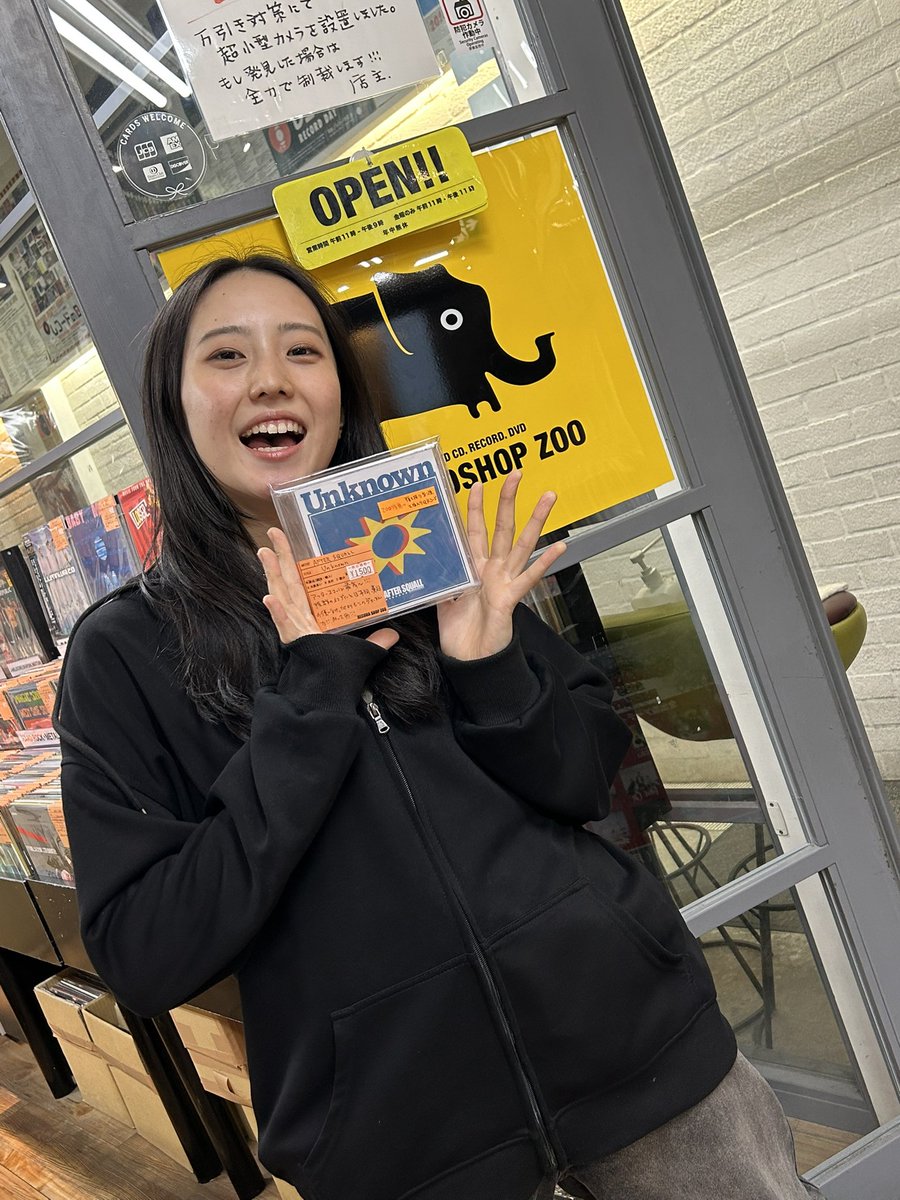 レコードショップ ズー on X