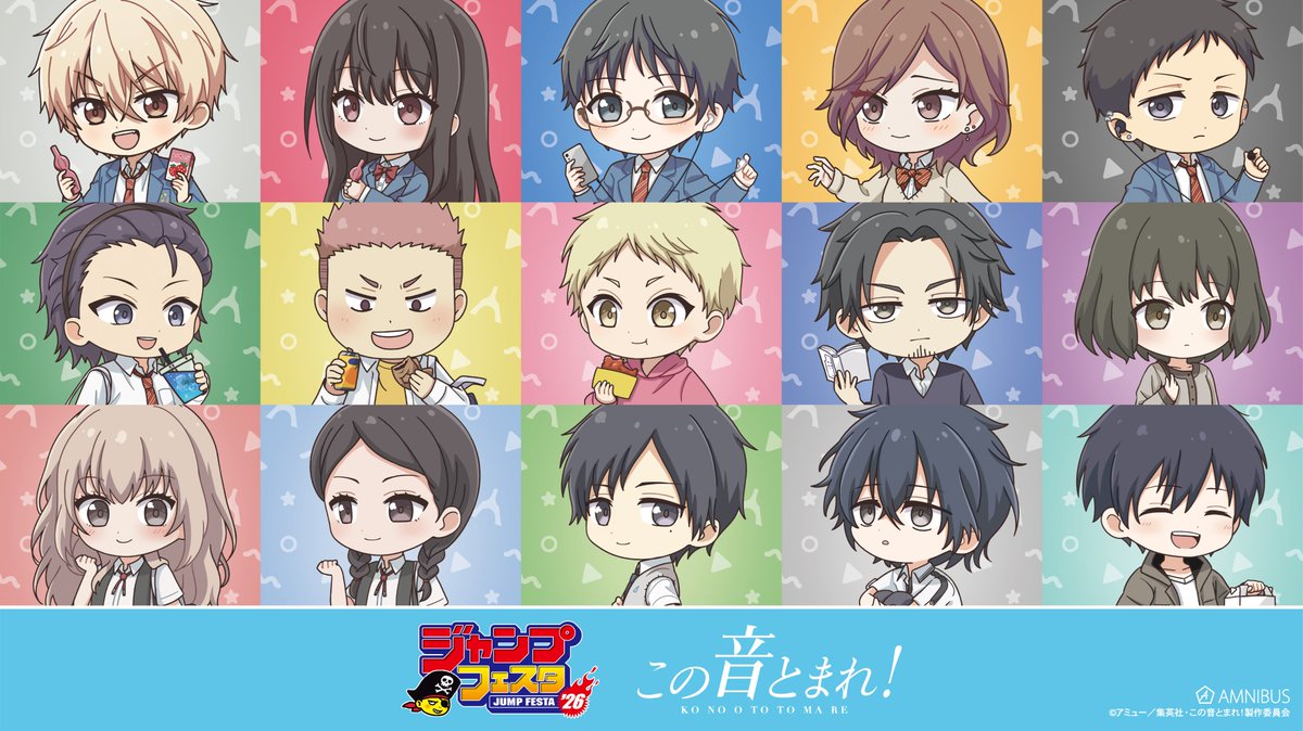 TVアニメ「この音とまれ！」 (@konooto_anime) / Posts / X