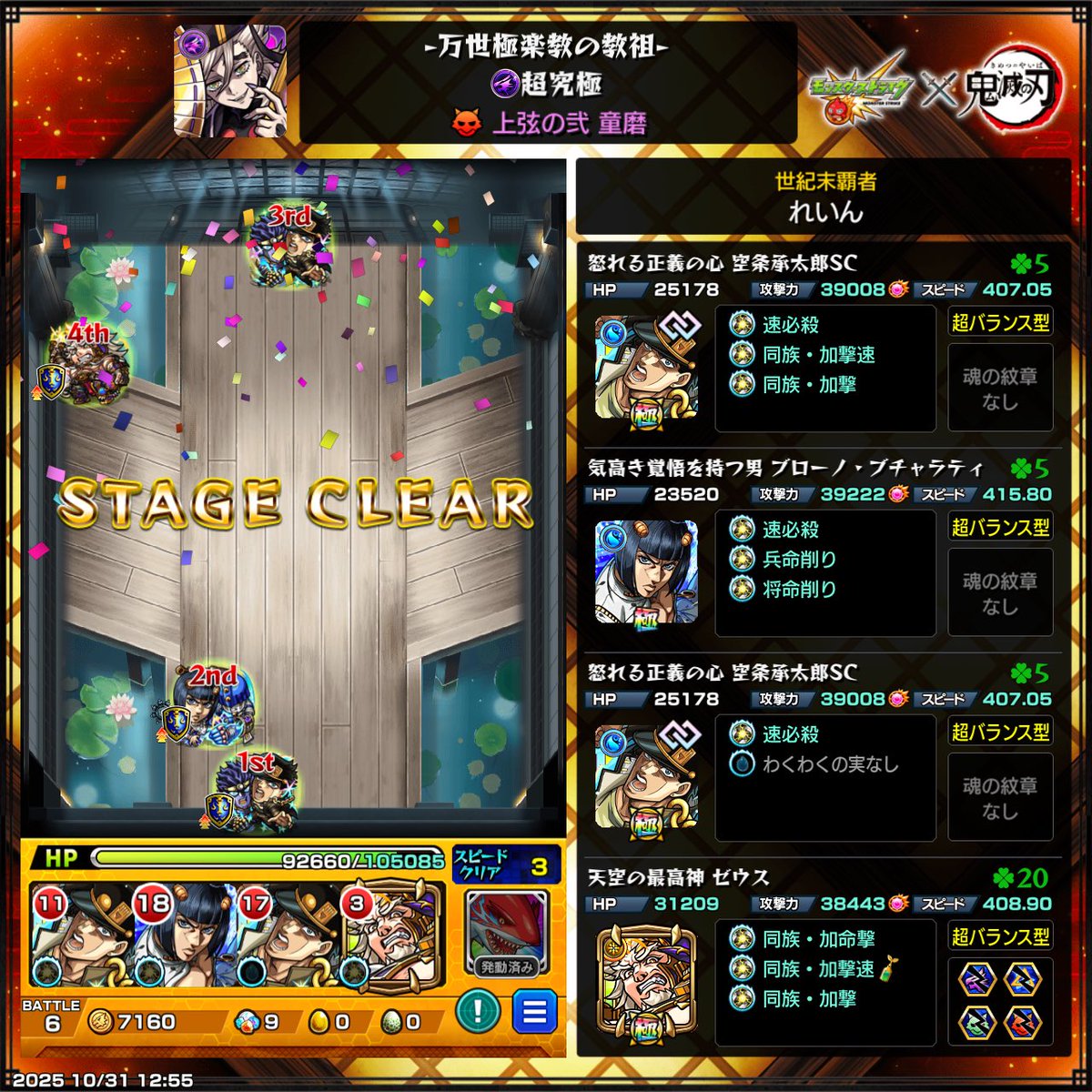 れいん tweet media