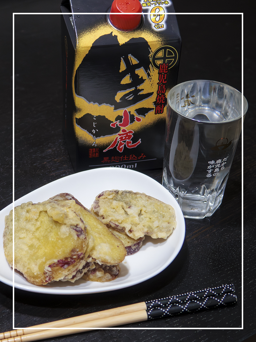 小鹿酒造株式会社【公式】 on X