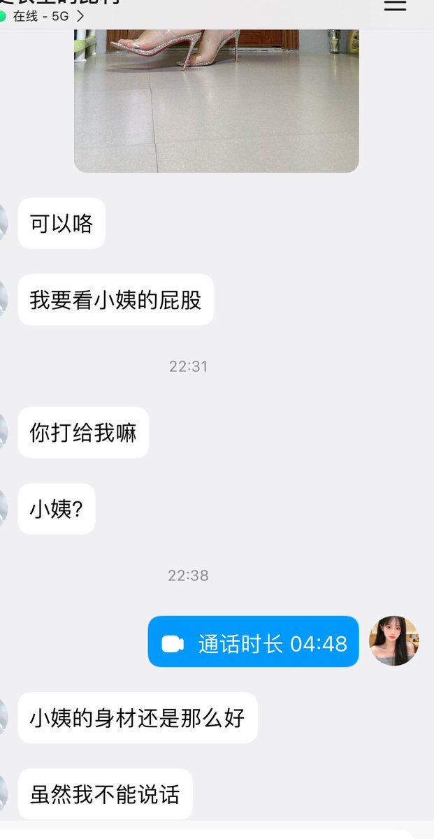 黄推福利内容 - 小姨の「在线11」的精彩图片 福利姬小姨の「在线11」分享的黄推图片4 - 网红私拍内容