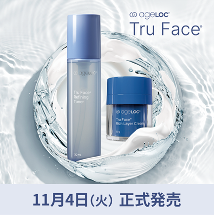 Nu Skin Japan Biz News【公式】 (@nusken0423) / Posts / X