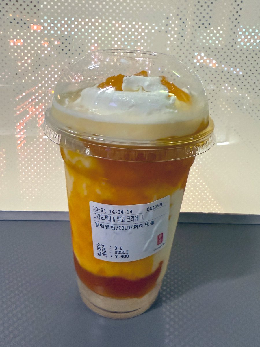 gfgwangin's tweet photo. 유주언니가 골라주셨는데 개마싯네... https://t.co/Ym4KozeJn3