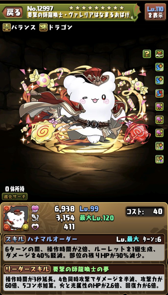 こはくんちょすページ ニギニギコハクンチョス (@NIGINIGI589n) / Posts / X