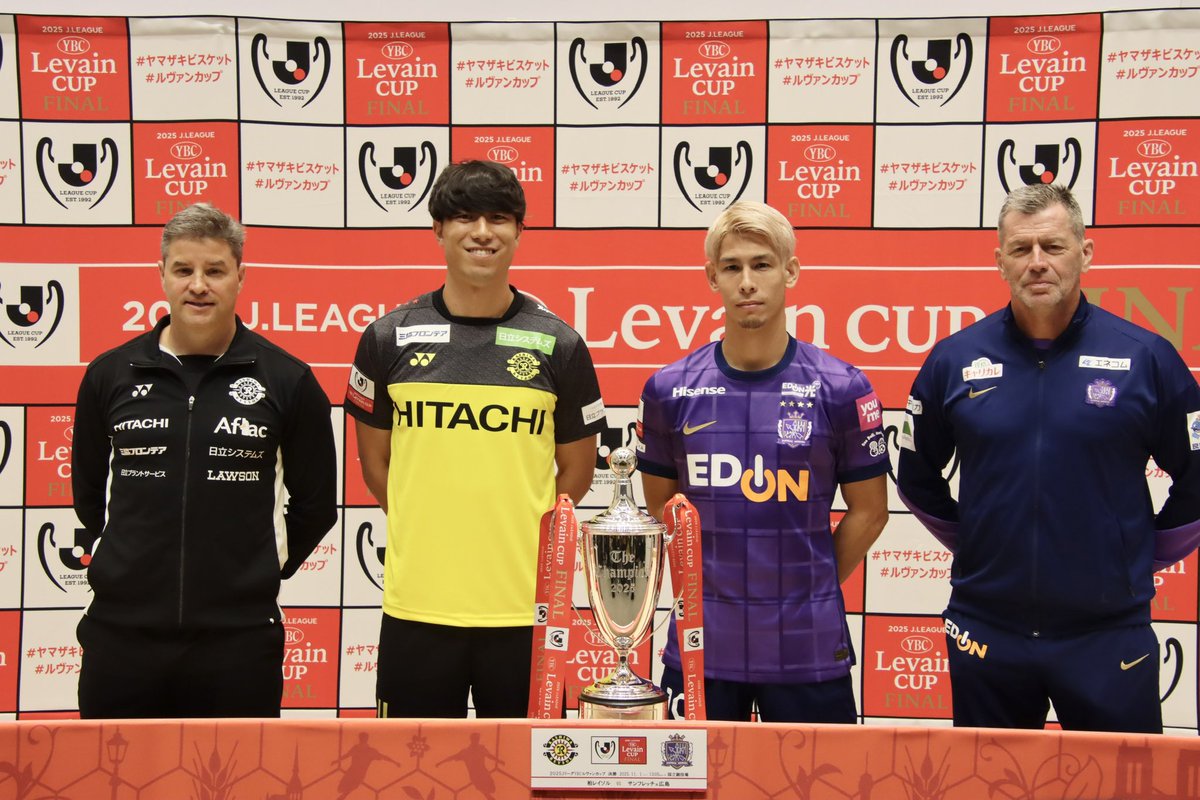 REYSOL_Official's tweet photo. 明日の #ルヴァンカップ 決勝に向け、公式会見が国立競技場で行われました🏟️

会見にはリカルド監督と #古賀太陽 選手が参加。タイヨウからは「いつも通りの自分たちのサッカーを表現しながら勝てるよう、チーム一丸となって戦っていきたい」と意気込みが語られました！

#柏レイソル #NoREYSOLNoLIFE https://t.co/zFZ9uiUdNE