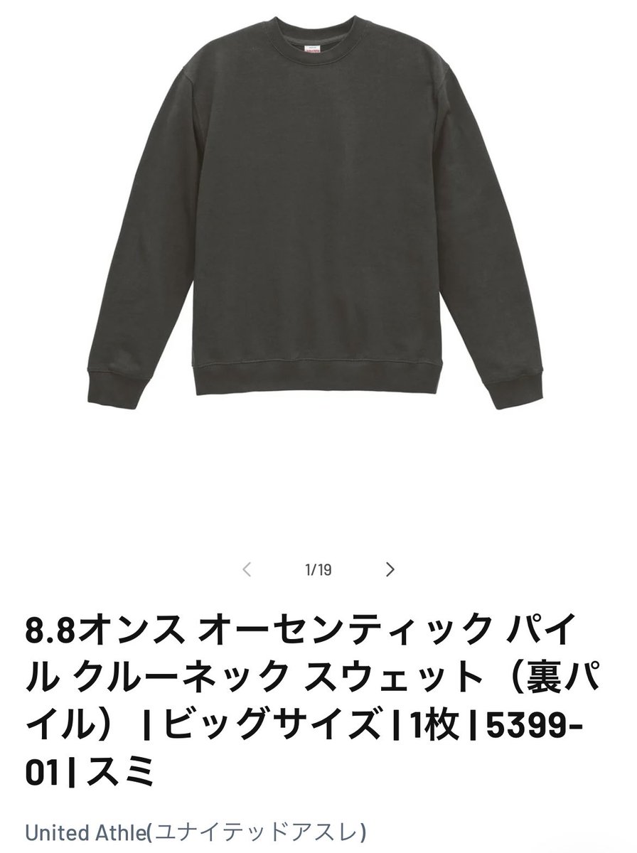 八十八ヶ所巡礼