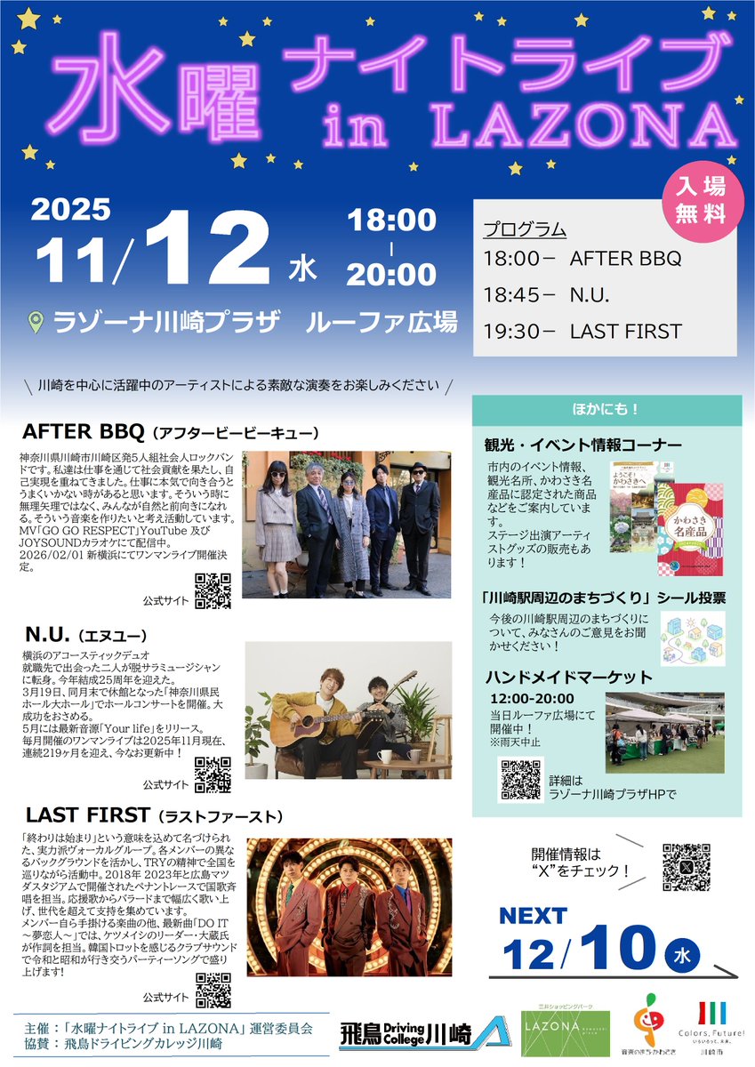 yu-k^o^rin♪ （ゆうこりん） (@yuko33_cassis) / Posts / X