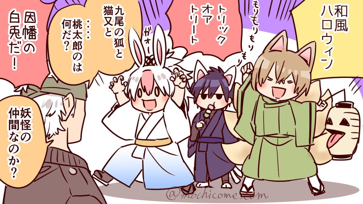 もちページ もち🍯 on X