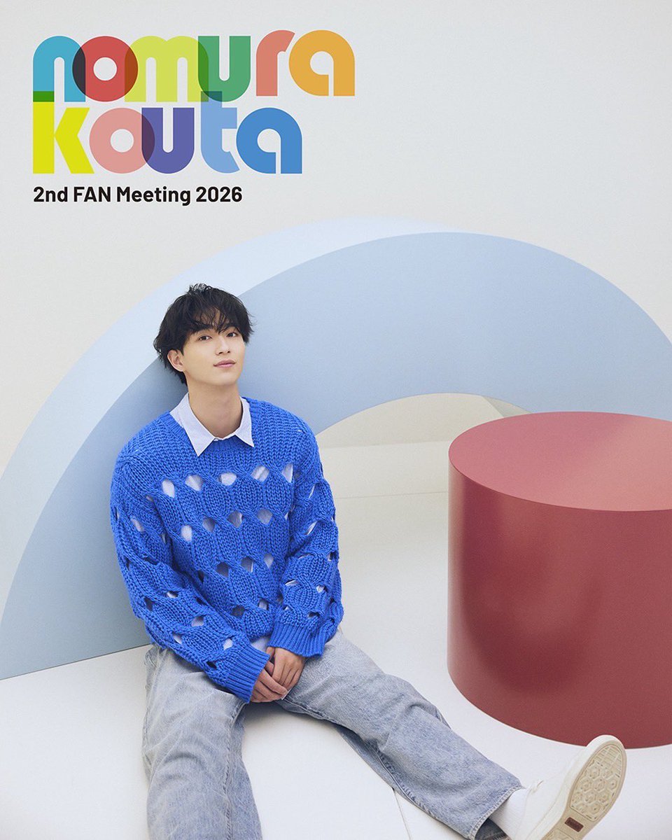 🎊㊗️情報解禁㊗️🎊 ファンミーティング開催決定！✨ 「NOMURA KOUTA