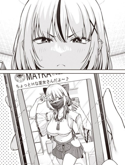 あな先25話①がとなジャンで本日配信開始しました〜

裏アカギャル先生のお悩み相談でハプニング〜❤️
ぜひご覧下さい〜😊

https://t.co/m6u2Qq0Azo 