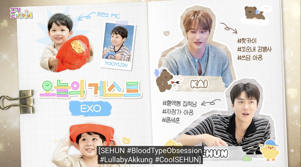 that #BloodTypeObsession lmao 🤣