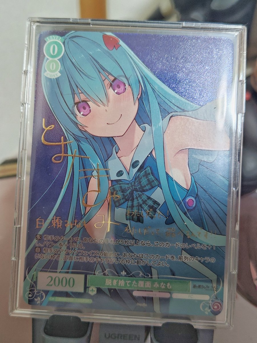 ヴァイス ロゼ sprite 誓いの言葉 鳶沢 みさき SP サイン ヴァイス