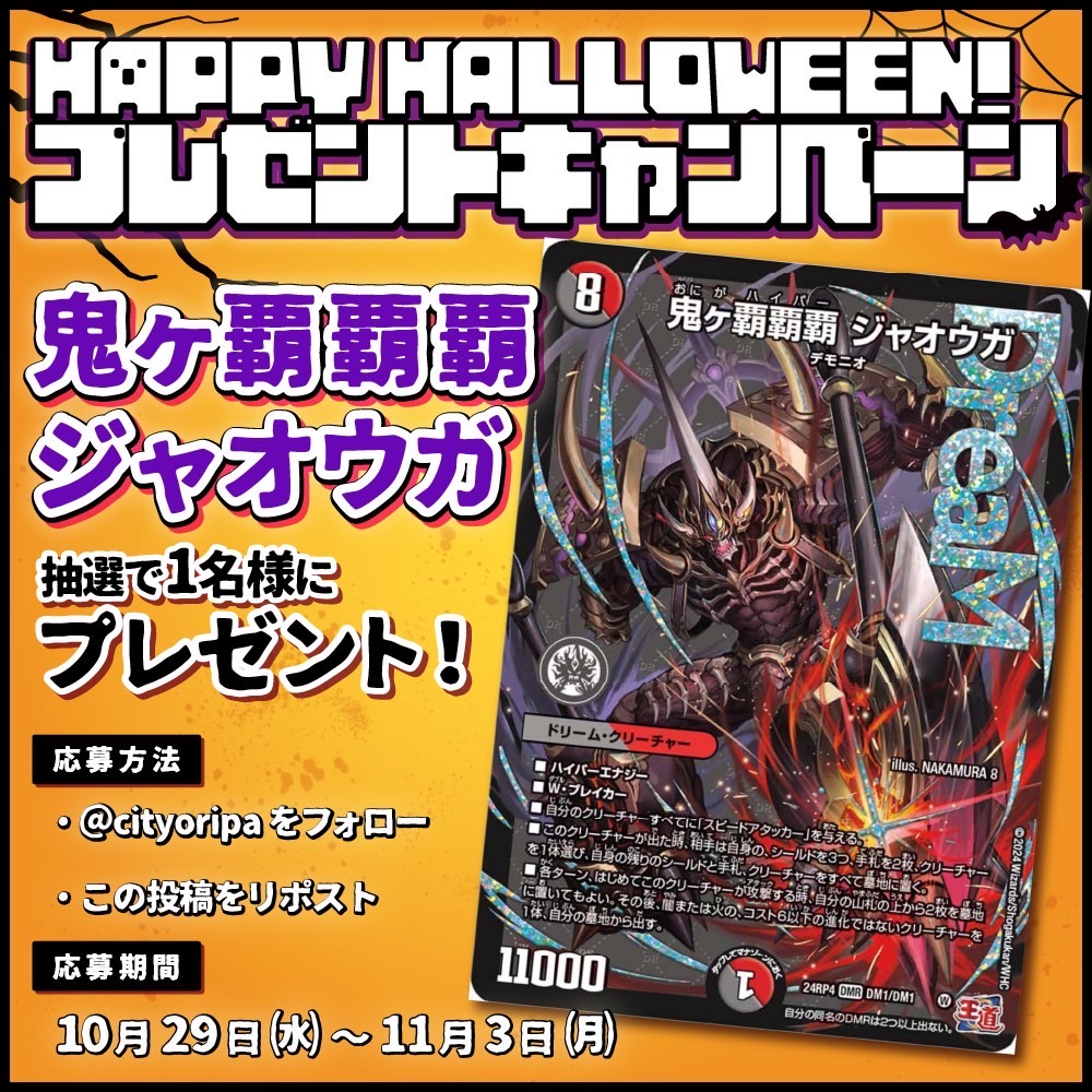 あたまかなやわさはら (@atmknywshr1209) / Posts / X