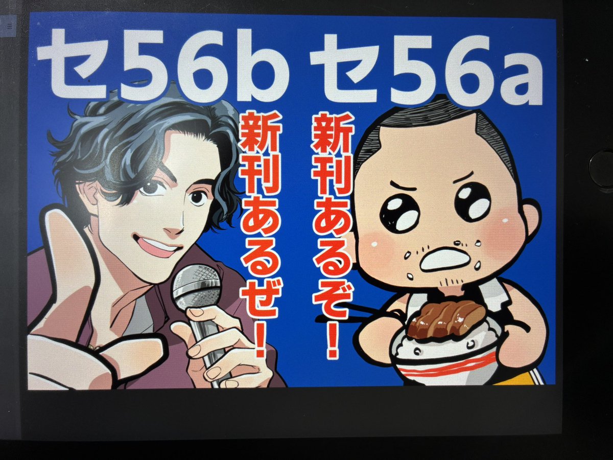 どんぶり様4 どんぶり様4 どんぶり様4 どんぶり様4 2023- ZX4R - MagicalRacing