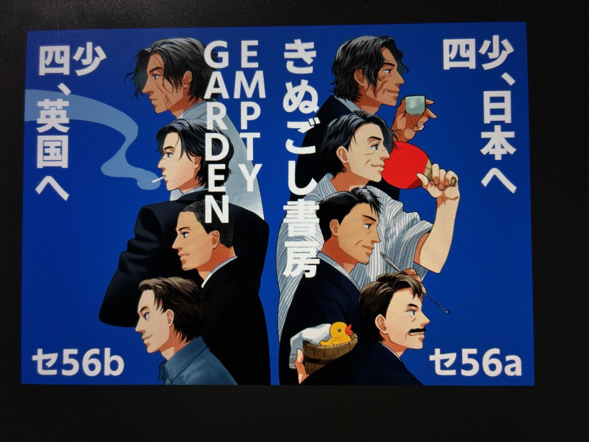 おりや🐉東4セ56a on X