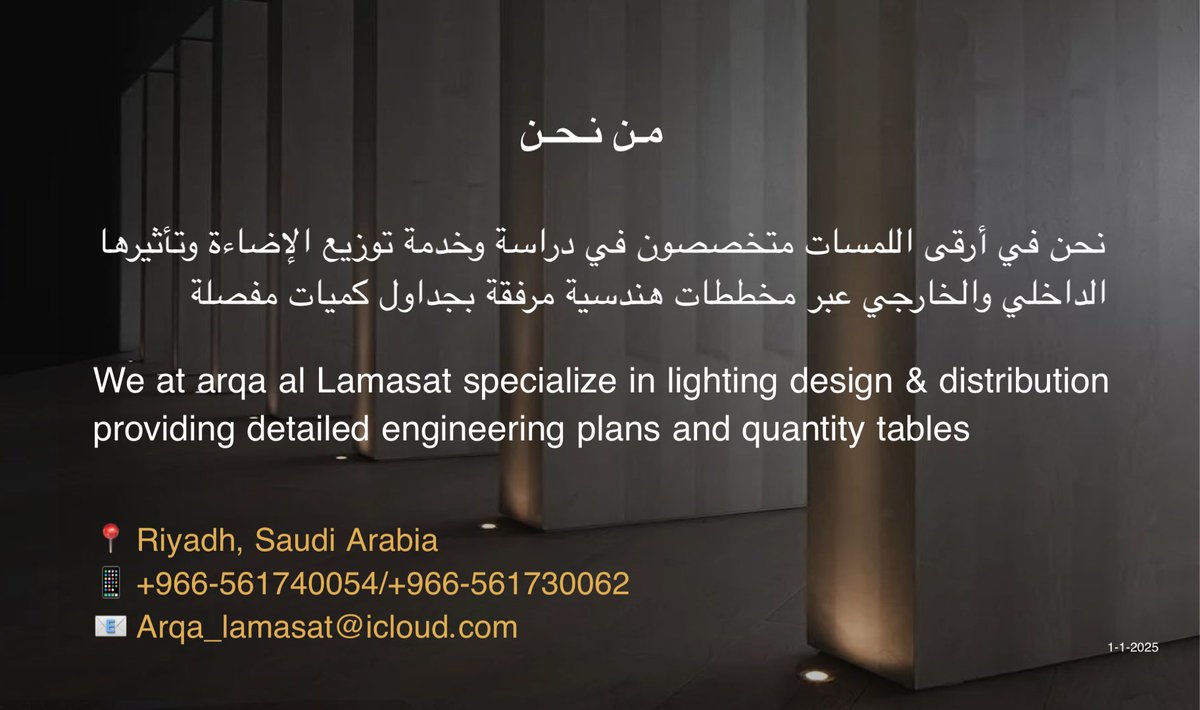 ✅ خدماتنا متاحة في مدينة الرياض وغيرها
Our services are available in Riyadh and
Other areas #Riyadh_City