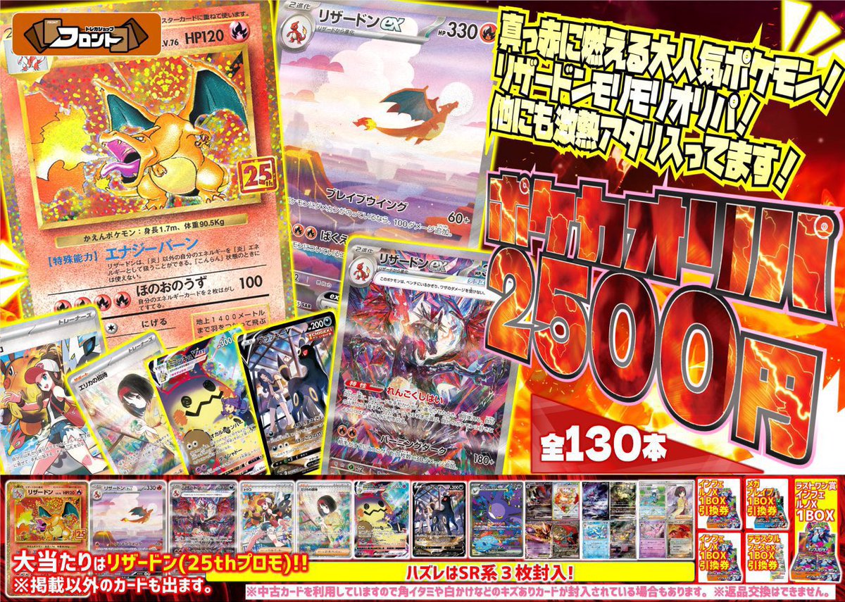 トレカ大量まとめ売り 100サイズ 約21kg Amazon.co.jp: 10枚セット トレカ 箔押し カード 海外限定 ホロ