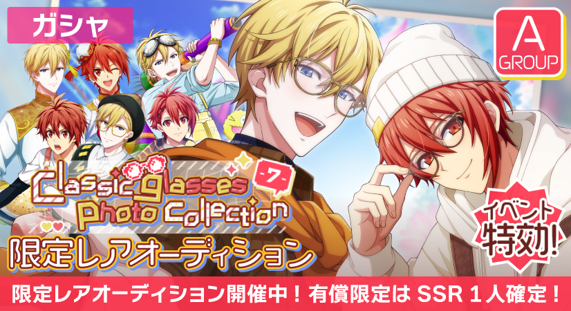 アイドリッシュセブン公式＠大神万理 tweet media