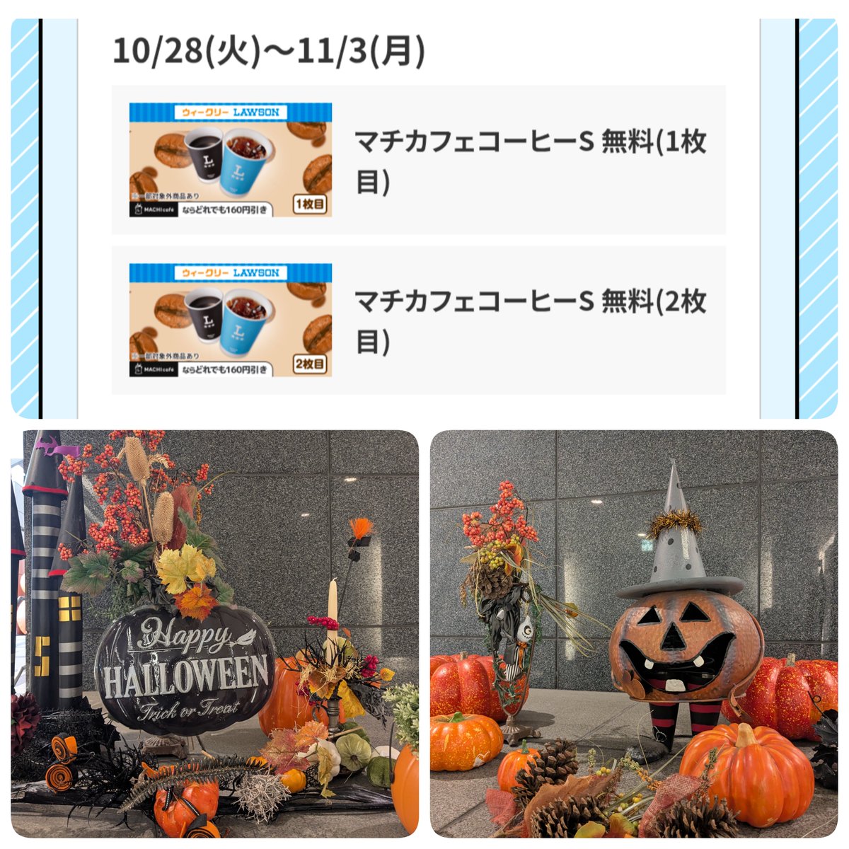 みー@フォロー・おまとめ割あります！ みーに🌸ポイ活&お得活動 on X