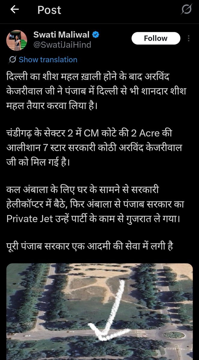 mshahi0024's tweet image. विदेश में मौज मस्ती और सैर सपाटा करके पैसे खत्म हो गए होंगे, अब फिर बैंक बैलेंस बढ़ाने की तैयारी में लगी हुई है.. अफवाहें फैलाना, पुराने सरकारी गेस्ट हाउस की गूगल से पिक्चर डालकर, भाजपा के इशारे पर प्रपंच फैलाना, ताकि फिर कुछ महीनो में विदेश मे जाकर मौज जारी रह सके..😆