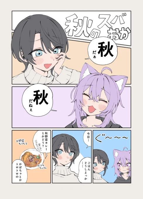 🚑🍙🍁💞 
