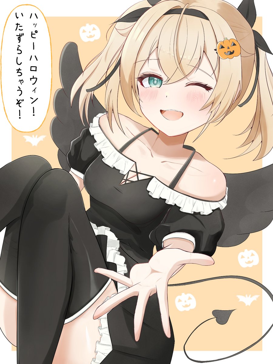 ハロウィンに小悪魔？ござるさん
#いろはにも絵を