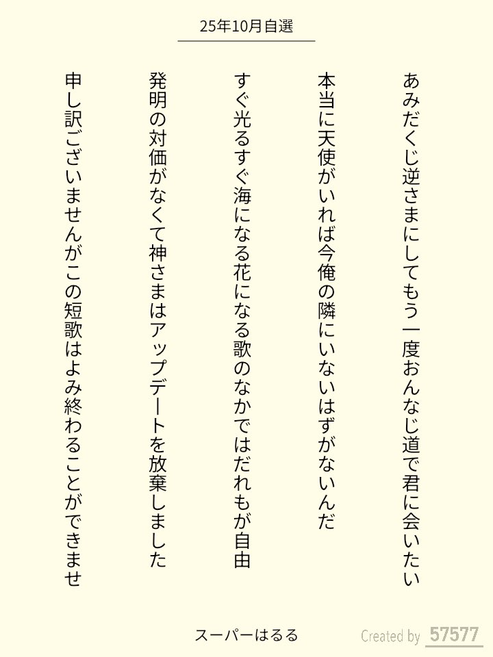 短歌書 短歌 2024年11月号」 [短歌] - KADOKAWA