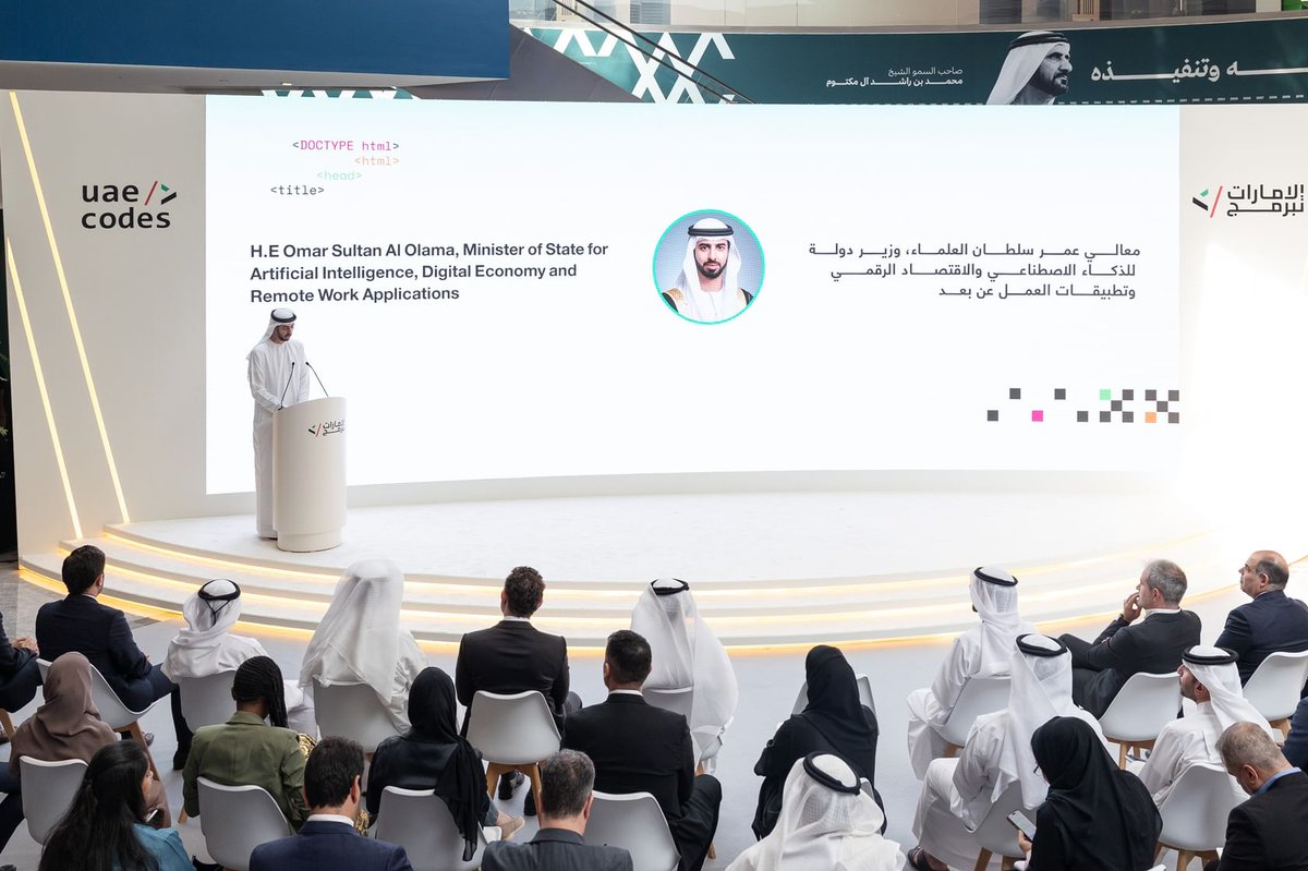 Zayed_U's tweet image. ZU students proudly took part in #UAECodes2025, showcasing AI graduation projects and a Hugging Face Hub demo highlighting their role in the nation’s digital future.

Read more:tinyurl.com/5n6t2rzu
#ZU #CIS #StudentLifeAtZU #UAECodes