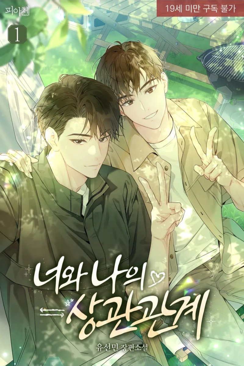 유선민 tweet media
