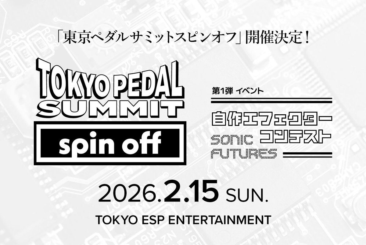 TokyoPedalSummit tweet media