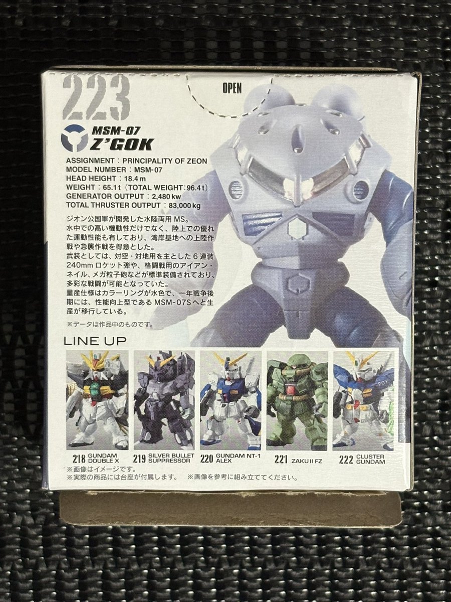 ロボコン　白と黒 みっくん@趣味垢 on X