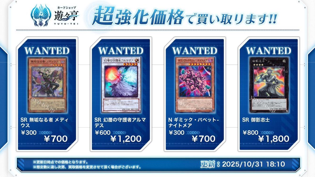 魔導冥槍バイデント CP シークレット 　ゆうゆうメルカリ便 魔導冥槍バイデント CP シークレット ゆうゆうメルカリ便 魔導冥