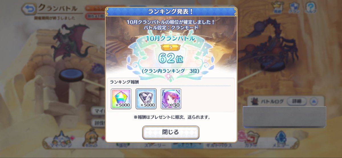 さば('-' 鯖)з tweet media
