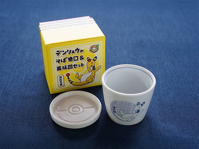 ポケモンセンターNAKAYAMA on X