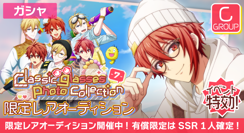 アイドリッシュセブン公式＠大神万理 (@iD7Mng_Ogami) / Posts / X