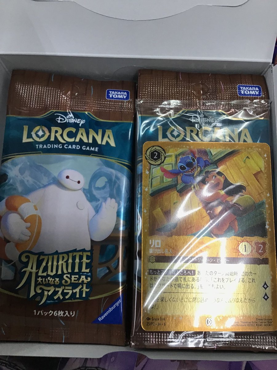 箱特典がつくので久々に定価でほぼ箱