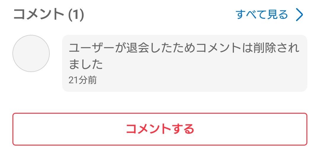 いのり＠ミスタラ本 on X