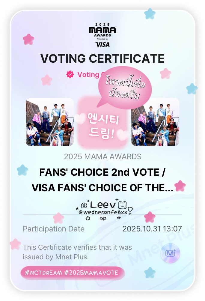 wednesonfebxx's tweet image. มาแจก png ไว้ตกแต่งใบเซอร์พรูฟโหวตน้องดรีมค้าบ
     —🗯️🩵🌱🐯🦊🐶🐻🐰🐬🐹⭐️

🔗: drive.google.com/drive/folders/…

❕pls retweet ก่อนใช้นะคะ❕
#2025MAMAVOTE #NCTDREAM