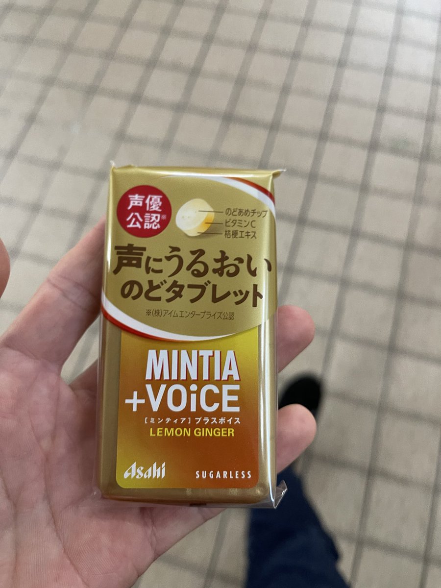 早い者勝ち❣️ティーカップセットとシューがポート10点 SAZI (@sazzzriiina) / Posts / X