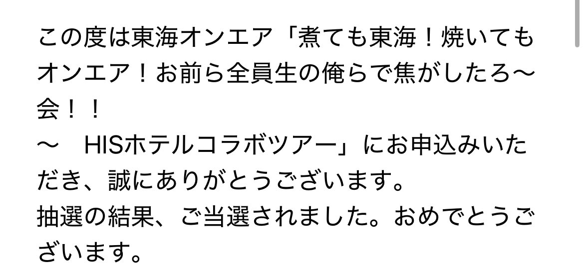 sun_flower_a's tweet photo. やっと会える！ https://t.co/AsEhwQeIpS