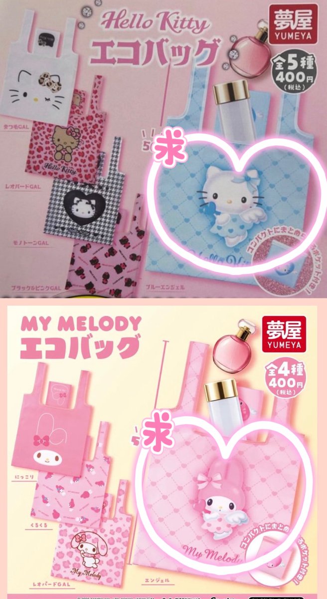 サキ (@SakiJSB7sakI) / Posts / X