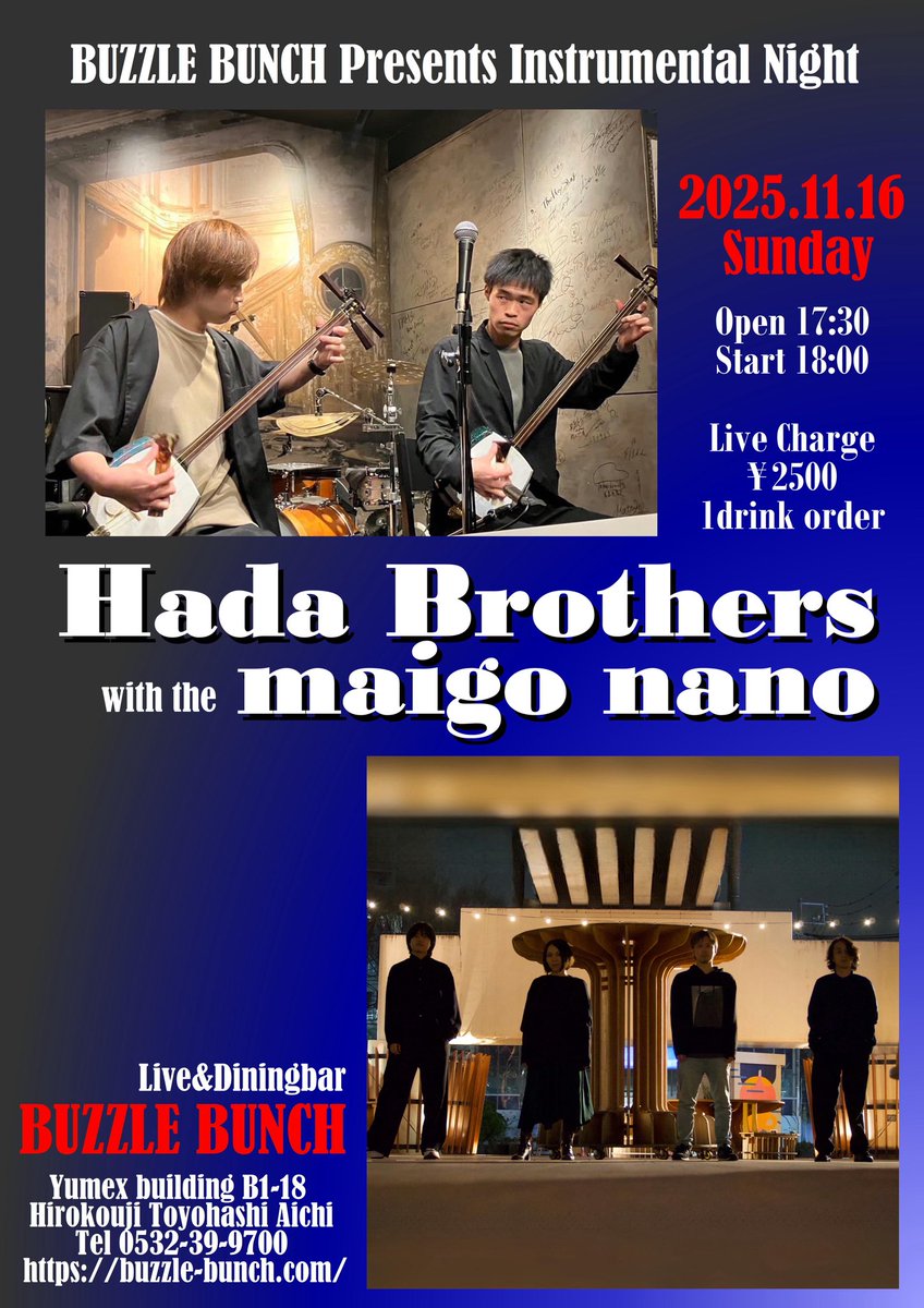 maigo nano tweet media