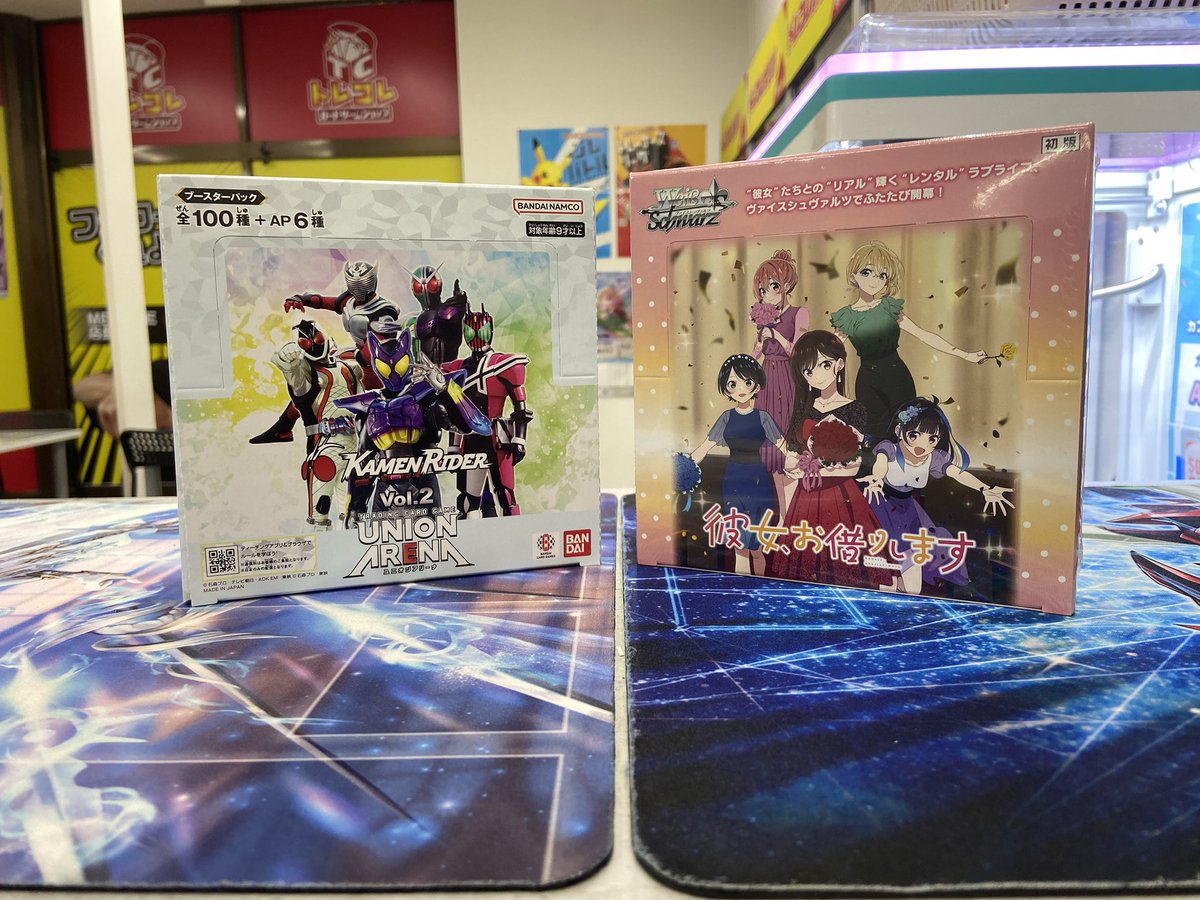 トレジャーコレクション山口店 on X