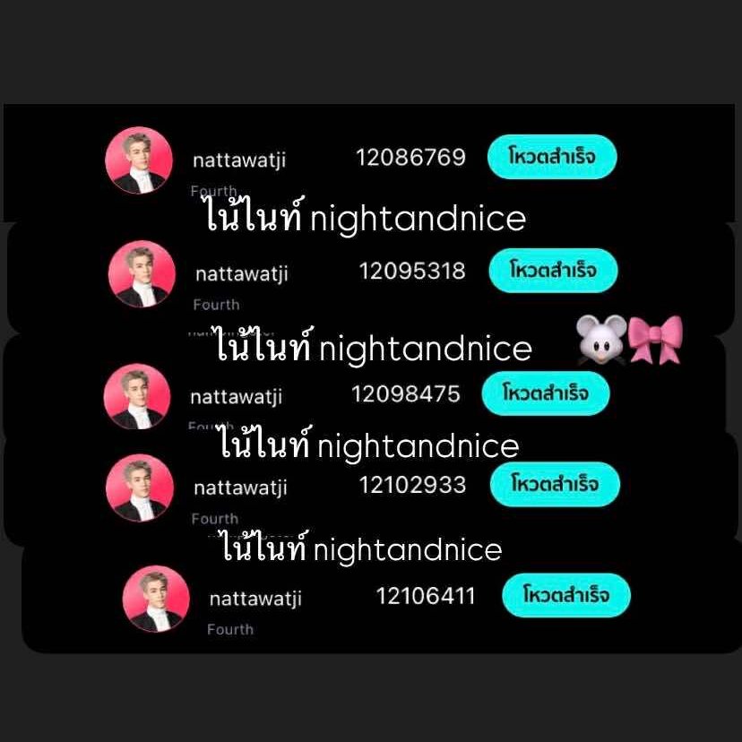 nightandnice's tweet photo. @aqisshv @tawattannn ขอให้เป็นดั่งที่รักไปตลอด ☺️ #VoteForFourth #TikTokAwardsTH #Fourthnattawat #โฟร์ทณัฐวรรธน์ 🐭 https://t.co/rHEI3fCwAr
