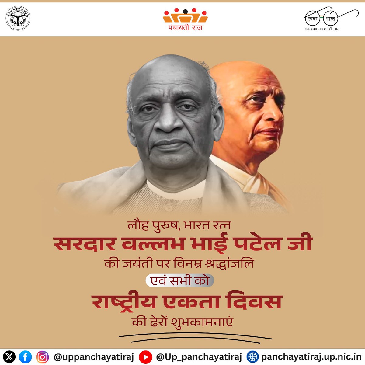 Saluting the Iron Man of India, Sardar Vallabhbhai Patel — the architect of our nation’s unity and strength. His vision continues to guide India’s path of oneness. 💫

 #IronManOfIndia #NationalUnityDay
#EkBharatShreshthaBharat #TributeToSardarPatel #NationBuilder