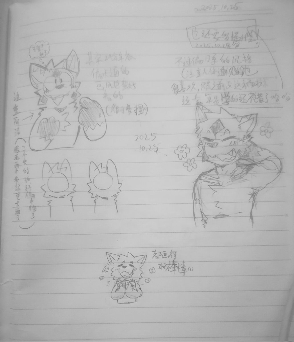 秋田NaitFaller tweet media