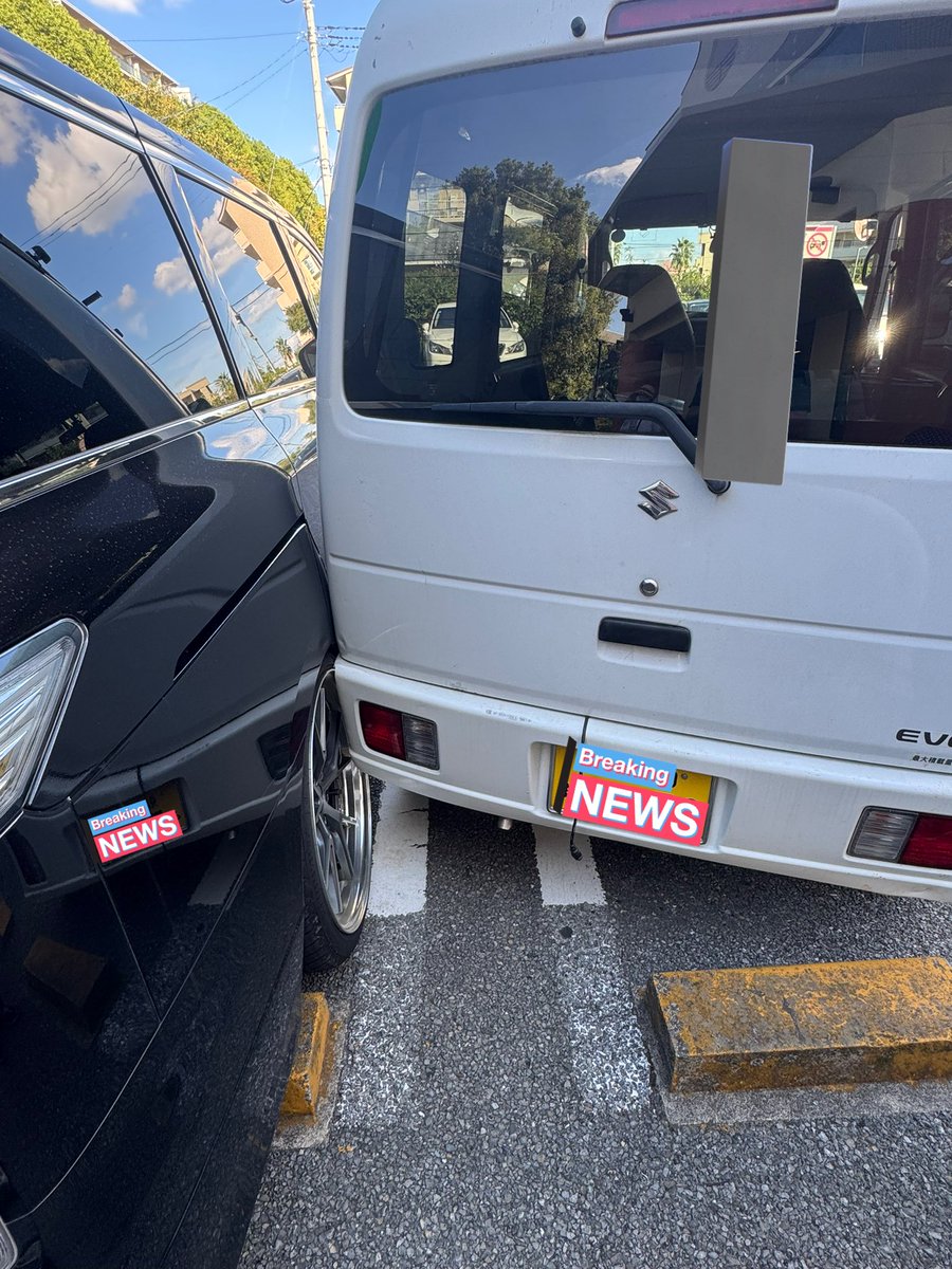 わかる
スーパーで無免許無保険無車検にアタックされた